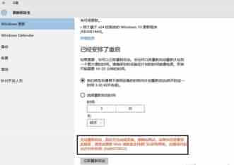 win10升级补丁KB3081449提示错误0x80070032的解决方法
