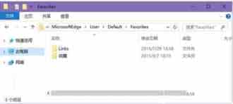 win10edge收藏夹保存在哪里 edge收藏夹导出图文步骤
