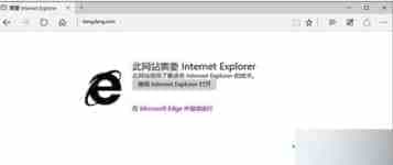 Win 10 Edge浏览器有哪些使用技巧？Edge浏览器使用技巧汇总