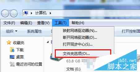 Win7开机自动跳出desktop.ini记事本怎么办？Desktop.ini删除方法