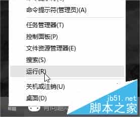 Win10语音助手Cortana小娜搜索速度怎么优化?