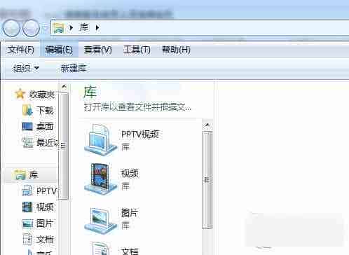 Win 7系统如何添加地址栏？Win 7系统添加地址栏的两种方法