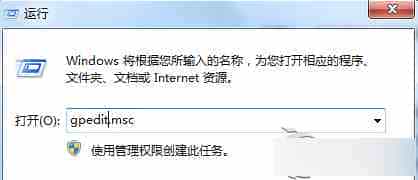Win7回收站右键中的属性选项没有了怎么办？恢复Win7回收站右键中的属性选项的方法