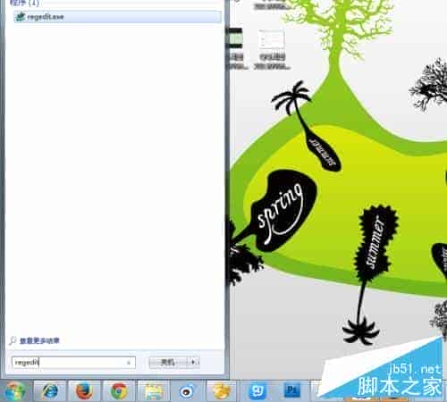 Win7系统添加右键Notepad++的打开方式方法图解