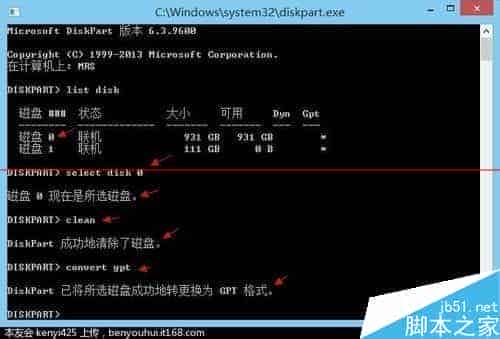 全新安装win10卡在安装程序正在启动该怎么办？