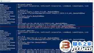 如何卸载Win10中捆绑软件？卸载Win10中捆绑软件的方法