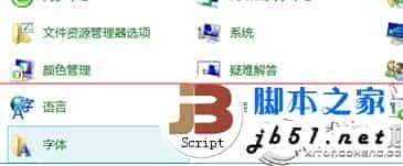 如何删除Win10电脑中不用的字体？删除字体的方法