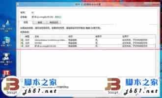 安装Win8双系统提示无法访问怎么办？解决安装Win8双系统提示无法访问的方法