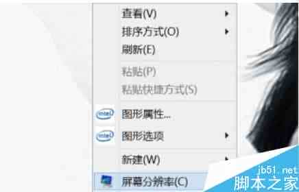 win10系统qq截图时屏幕局部会自动放大如何解决 win10截图自动放大解决办法(2种方法)