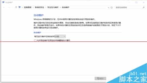 win10系统关机后电脑自动开机该怎么办？