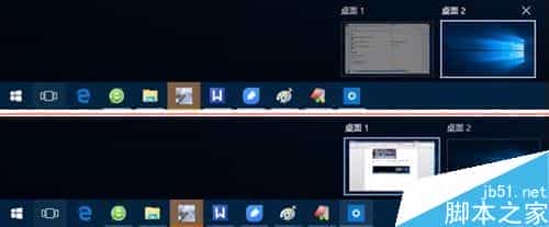 Win10多桌面不能切换该怎么办？