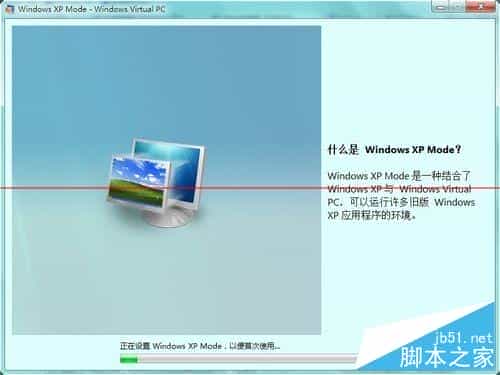 怎么处理Windows 7虚拟机异常 处理Windows 7虚拟机异常方法介绍