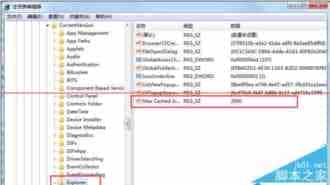 怎么提升win7系统桌面刷新速度？提升win7系统桌面刷新速度的方法