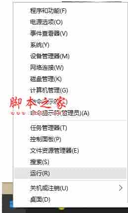 win10右键打开反应慢是怎么办 win10正式版右键反应慢的解决方法