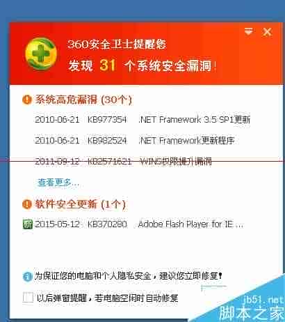 win2003更新KB3045999 补丁后蓝屏反复重启该怎么办？