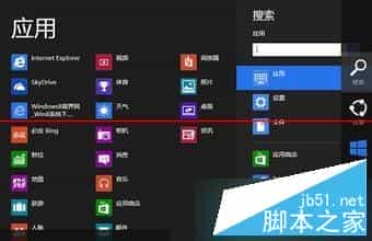 win8系统怎么获取文件权限 win8系统手动获取文件权限图文教程