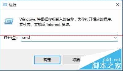 如何查询Win10电脑DNS地址？Win10电脑查询DNS地址的两种方法