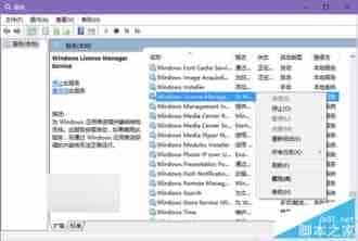 Win10应用商店及自带应用出现闪退的最新解决方法介绍