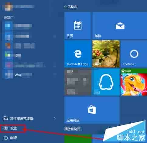 Win10如何重新连接更改密码后的wifi？Win10重新连接更改密码后的wifi方法