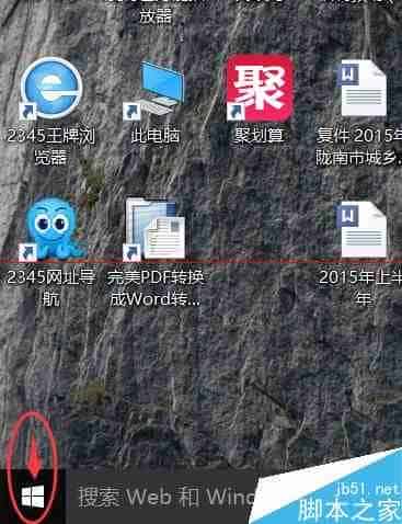 win10怎么设置鼠标滑轮一次滑动行数？