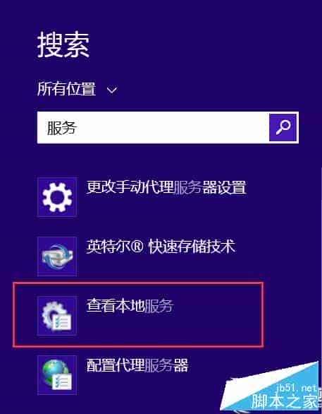 Win8.1系统提示内存不足怎么办？Win8.1提示内存不足的两种解决方法