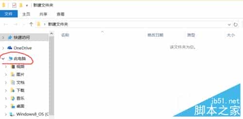 win10关键错误:开始菜单和cortana无法工作,多次注销修复无效的解决方法