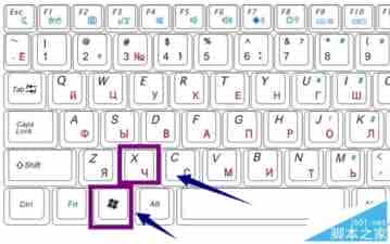 win10系统睡眠唤醒无需输入密码的设置方法
