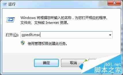 win8系统如何限制网速传输速度？win8系统限制网速传输速度的方法