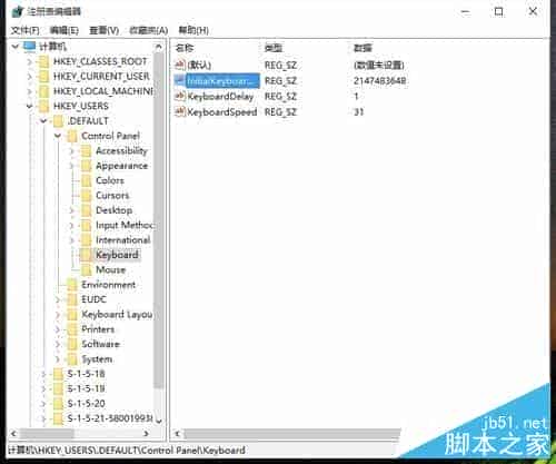 Win10系统中开机怎么设置默认开启小键盘锁？