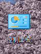 win10提示关键错误cortana不能用的解决办法