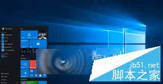 Win10  Build 10540预览版本截图曝光 跳转清单改进