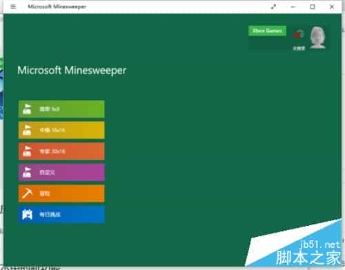 win10的扫雷小游戏在那里？win10打开扫雷游戏的详细方法