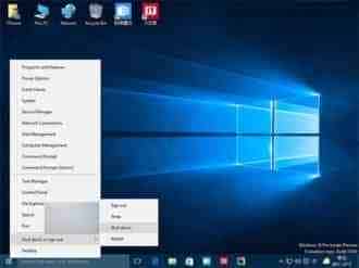 Win10预览版10540图赏:开始菜单配色新增白底黑字效果