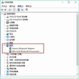 Win10蓝牙在哪里？Win10蓝牙设置关闭或开启方法图解