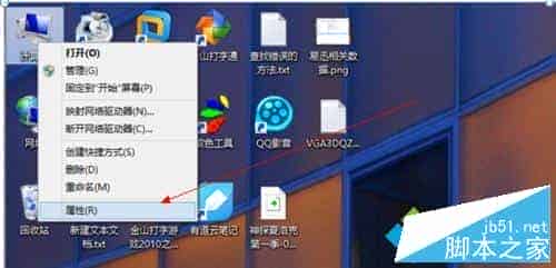 win8/win8.1系统怎么配置java环境变量？配置java环境变量的方法
