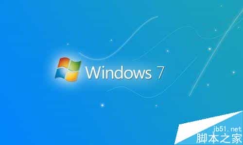 win7如何获取管理员权限?win7管理员权限获取方法介绍