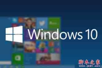 Win10 Build 10547怎么样？Win10 Build 10547更新内容介绍