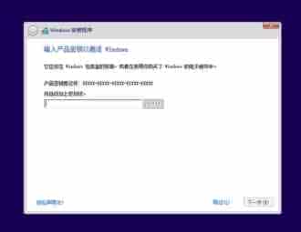 Win10预览版10547安装体验改进：扫除激活疑惑