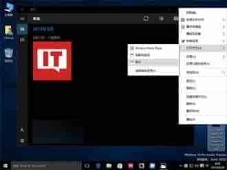 Win10正式版和预览版的照片应用可查看和剪辑视频(已测试)