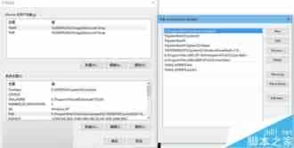 Win10预览版10547:环境变量编辑界面可按变量内容操作