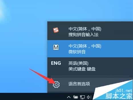Win10系统怎么使用小娜Cortana？