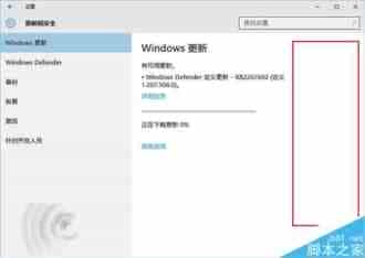 Win10 10547预览版 更新描述可以灵活排版不再任性换行