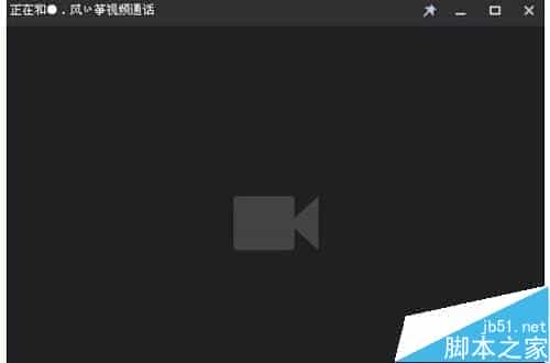 winXP系统下qq不能视频聊天该怎么办？