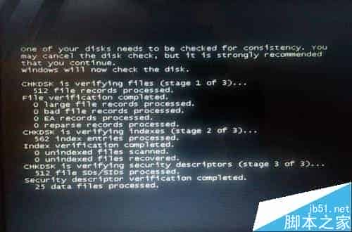 [两种方法]win10和win7双系统如何解决开机磁盘自检问题?