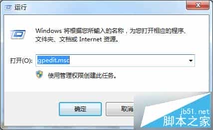 Windows7开启回收站时出现