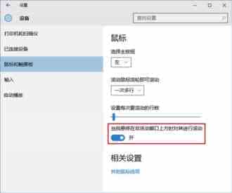 告诉大家win10十大隐藏功能 win10隐藏功能汇总