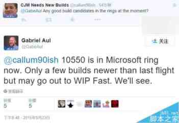 微软正在内测win10 Build 10550版本 有望推送快速版