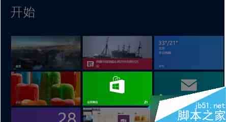 Win8系统应用商店下载程序出现错误代码0x80080206怎么办？