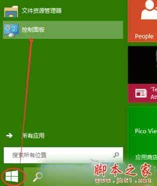 Win10系统补丁自动更新功能怎么关闭？Win10关闭补丁自动更新功能的方法