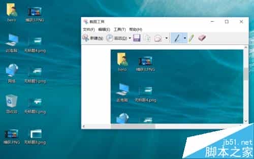 win10自带截图工具怎么设置延迟截图?